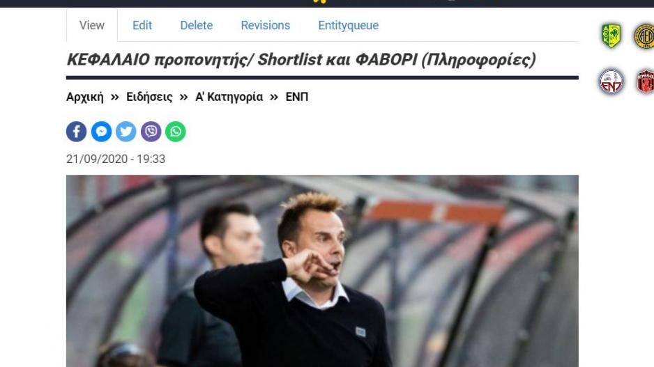 σσσσ