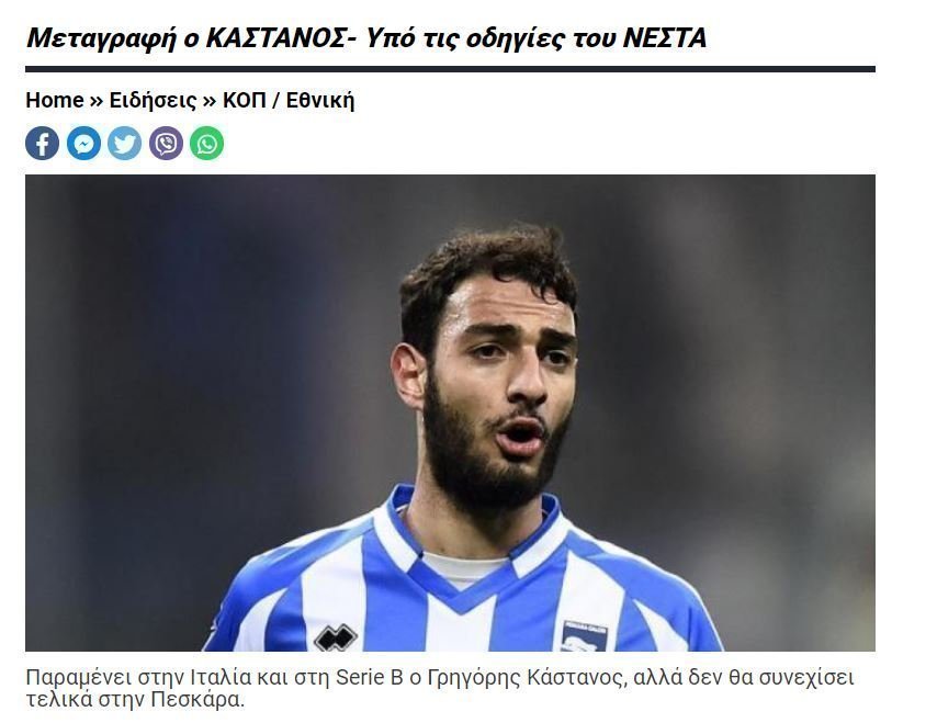 σφε