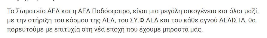ασφετ3