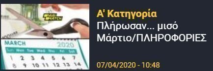 εςεςε