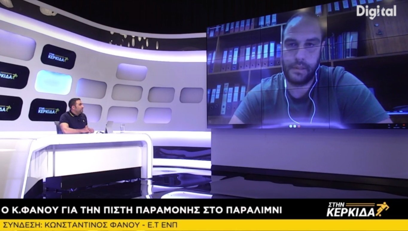 ασφαε
