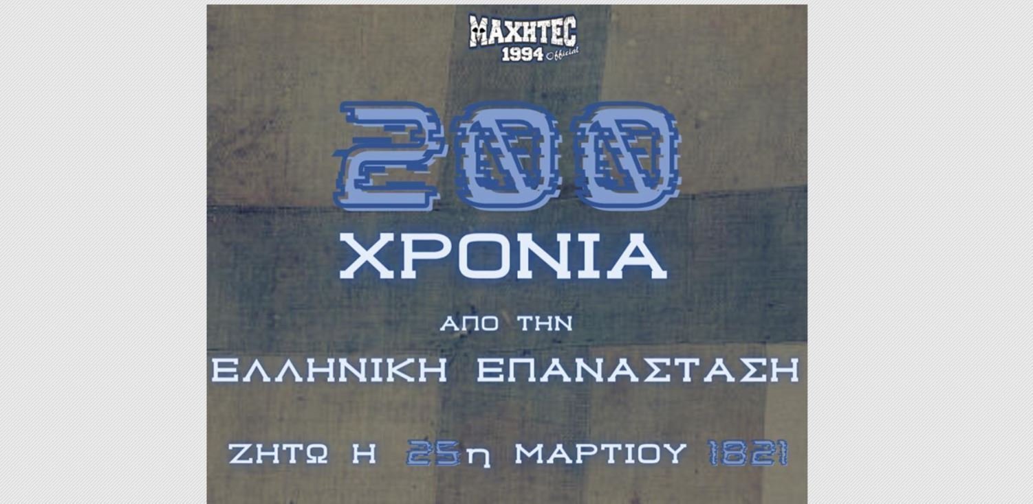 φαγγ
