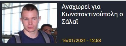 δδδδδ