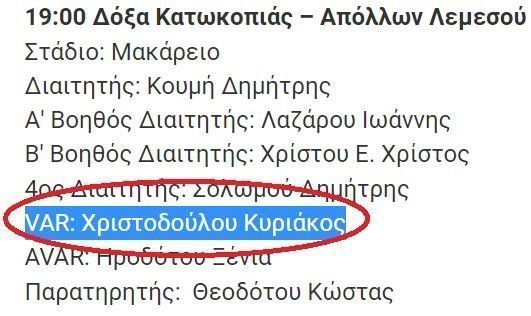 δδδδδ
