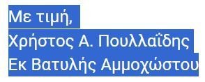 ΑΠΟΕΛ43
