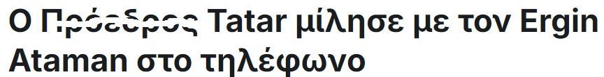 ΑΠΟΕΛ43