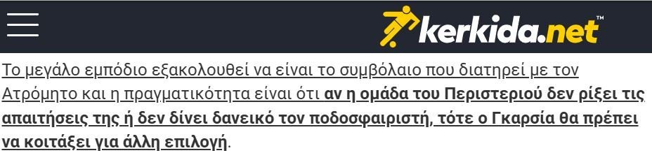 ΑΠΟΕΛ43