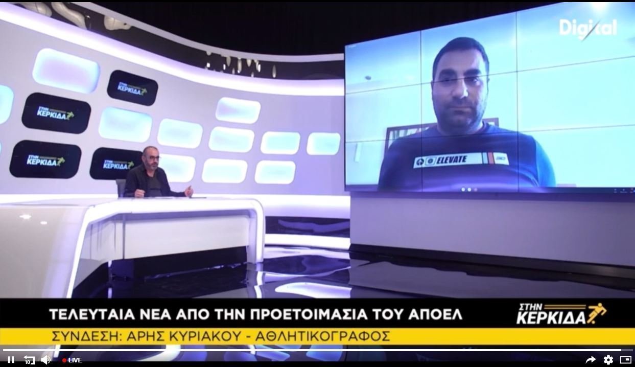 εςεςες