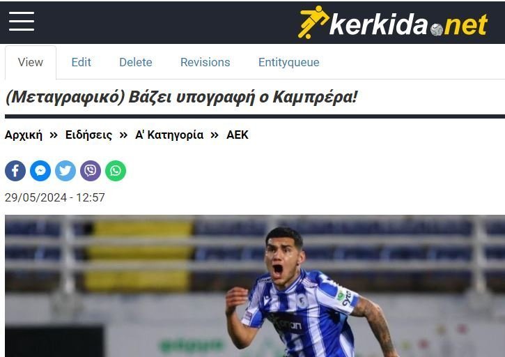 ΑΠΟΕΛ43