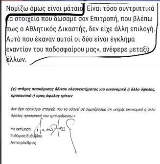 σαδασδασδσδδσα