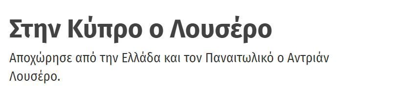 ασγιυοθιοπιπο