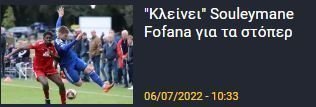 ρτηητρτρηρτητρτρη