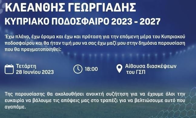 ςερ