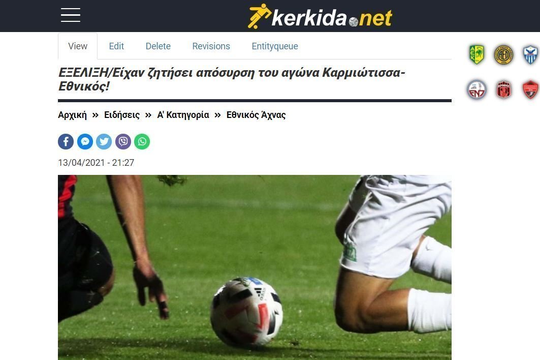 φρα