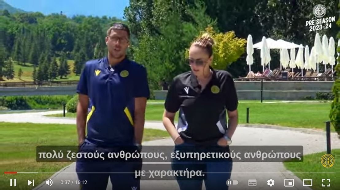 αες