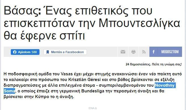 ασδασδασδαδδασ
