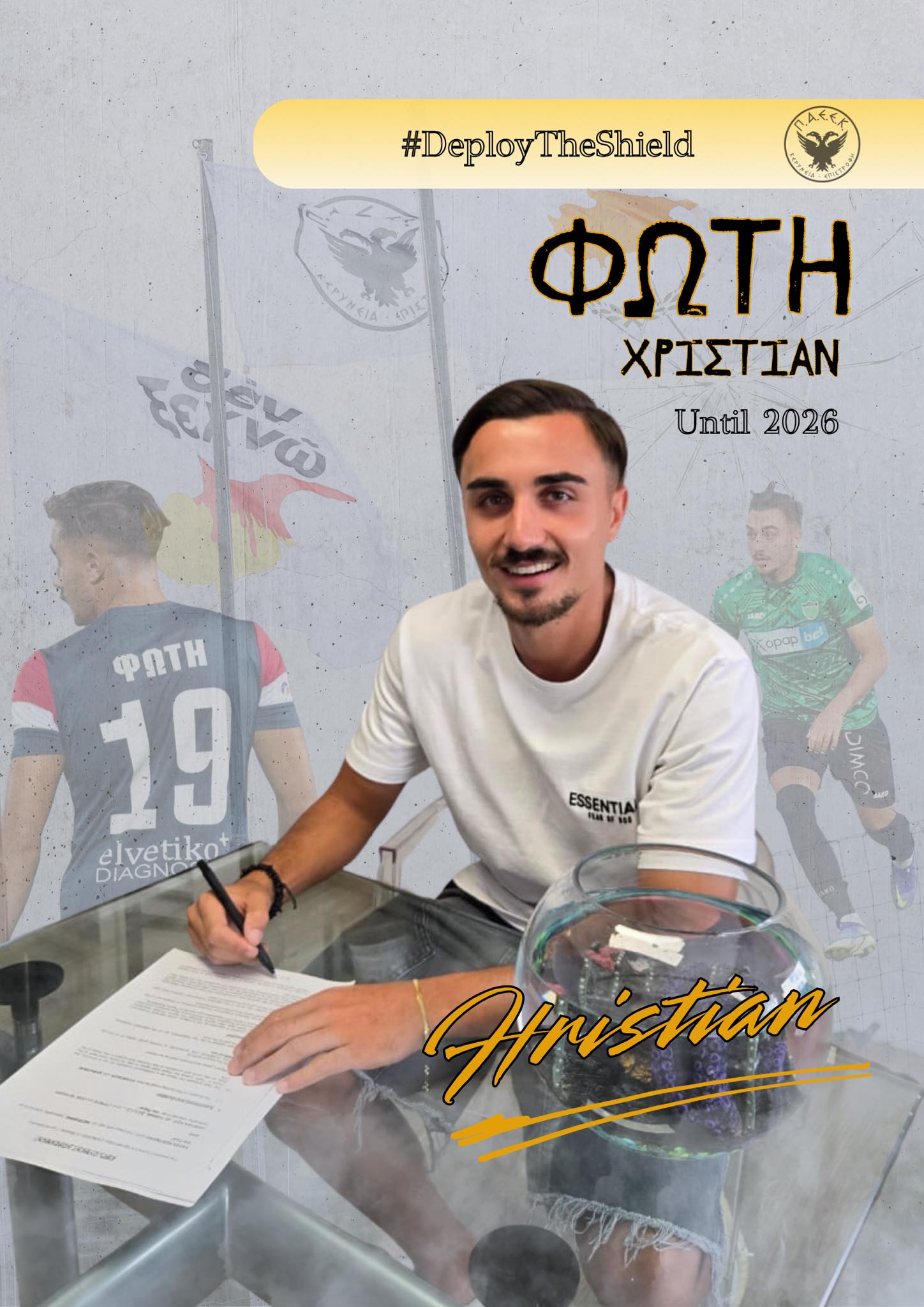 σφβητστρ
