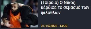 τρηρτητρη