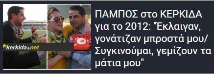 ςςςς