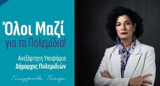 ΑΠΟΕΛ43