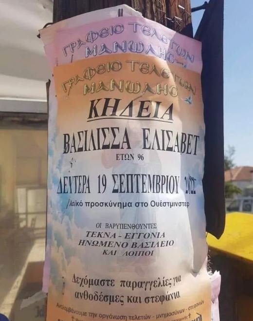 τρηητρητρρτηρτη