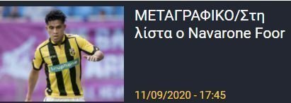 δδδδδ