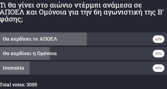 ρεγγεγε