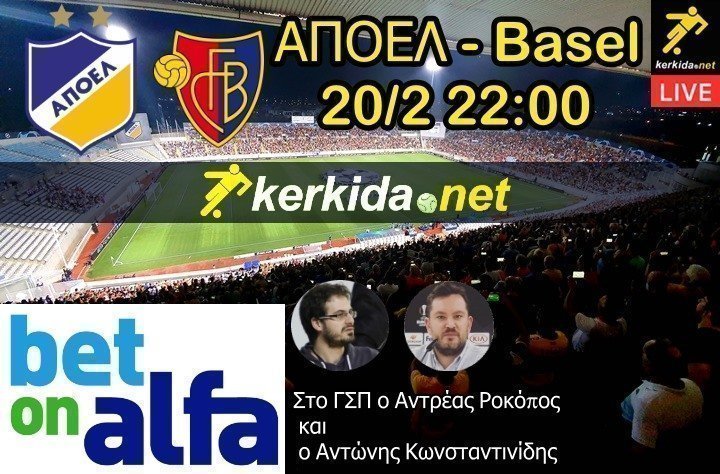 εςες