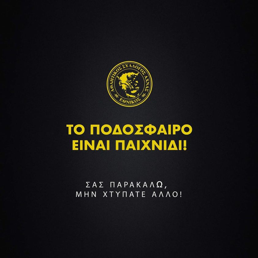ΚΗΛΚΗΛΚΗΛ