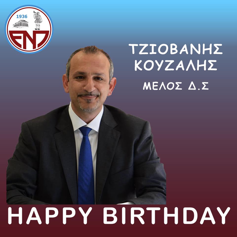ξωη