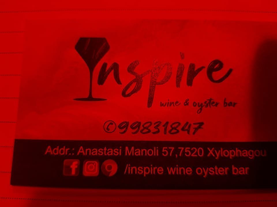 ερμης
