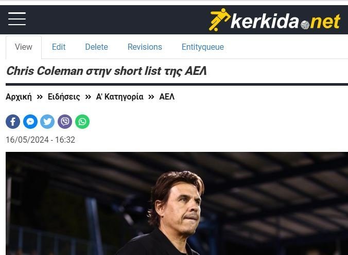 ΑΠΟΕΛ43