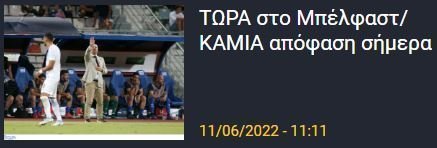 δδδδδ