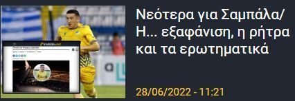 ΑΠΟΕΛ43