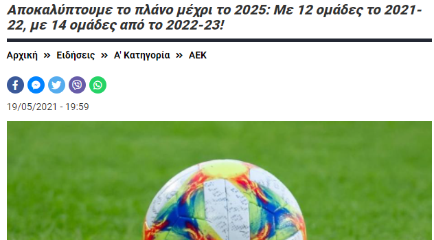 ε1ε12ε21ε12