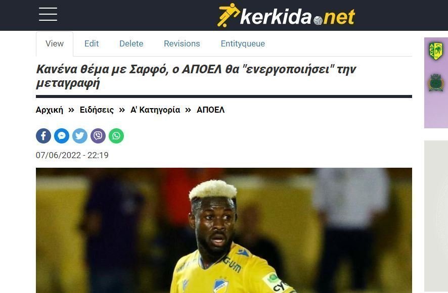 ασφαγε