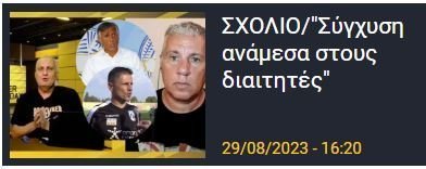 σσσσ
