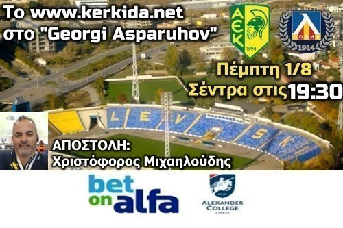 καελιασσ