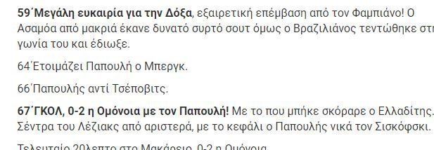 αστρ