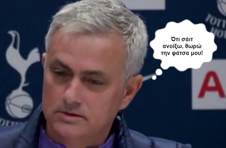παντοζοζε
