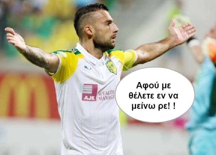 τρξξσρικοσ 
