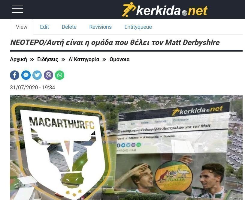 δγγη