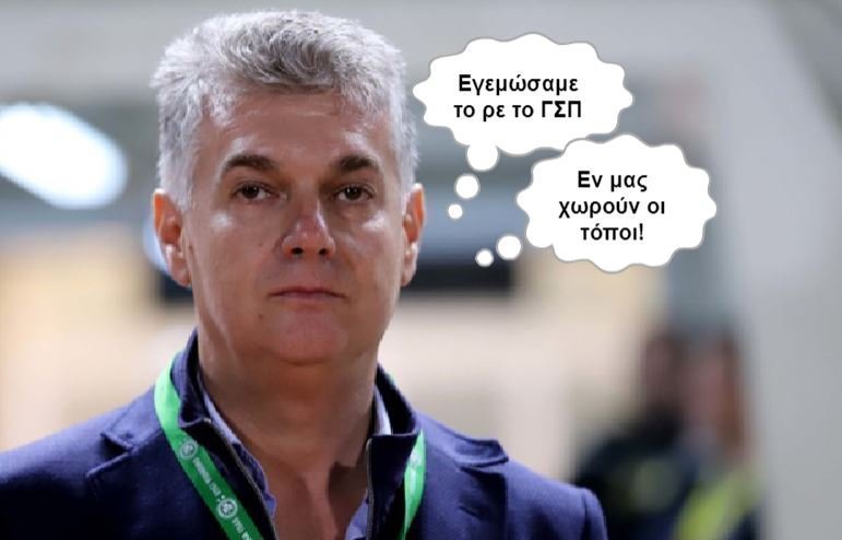 παδασδα