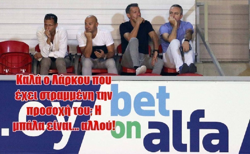 λααρκοσ