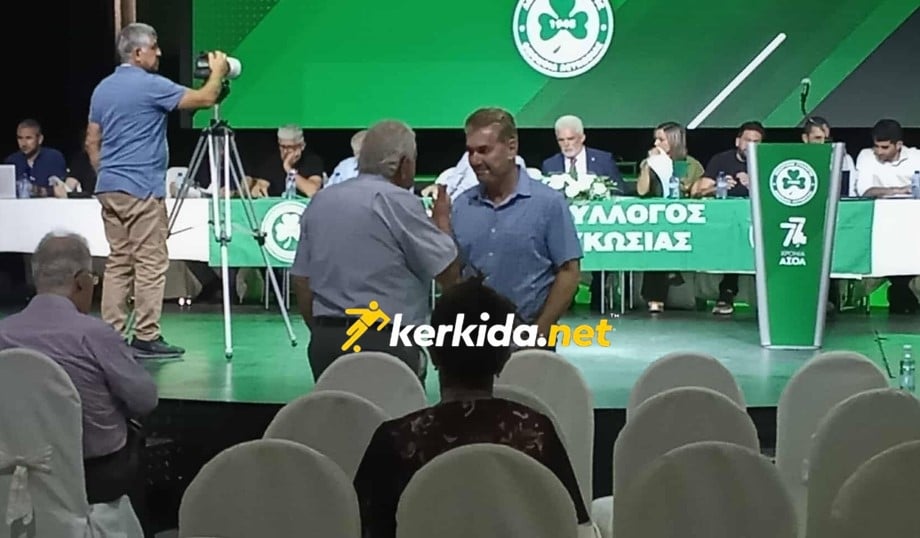 δφεγωρε