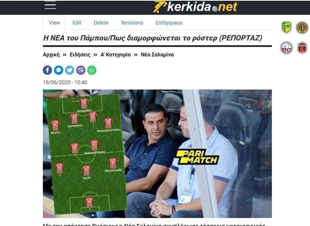 σδασφγα
