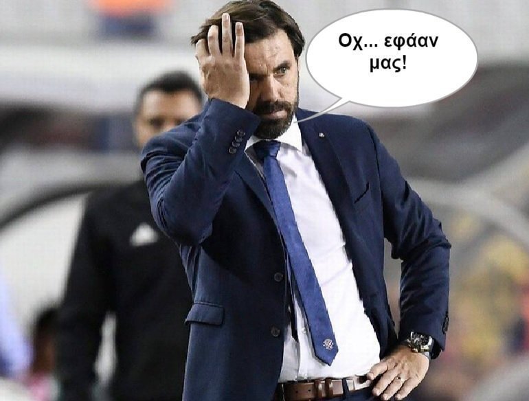 κοπιατασσσ