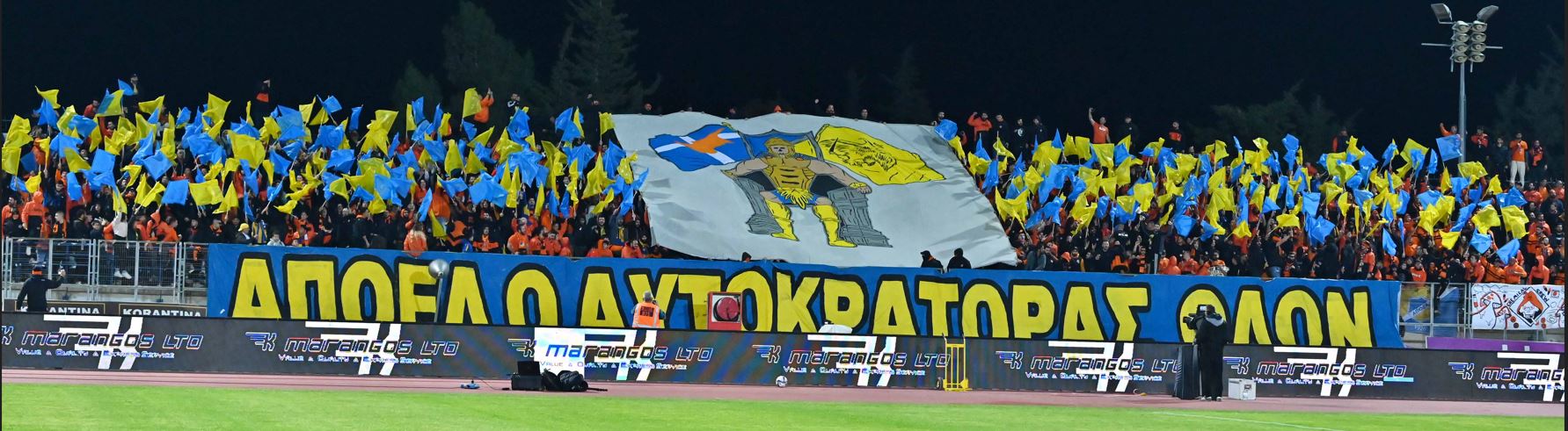 ΑΠΟΕΛ43