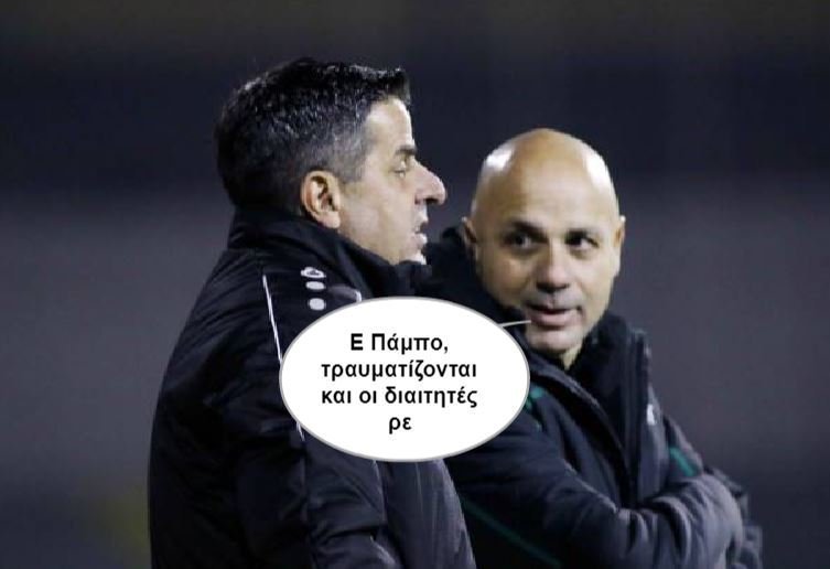 παμποστρατοσ