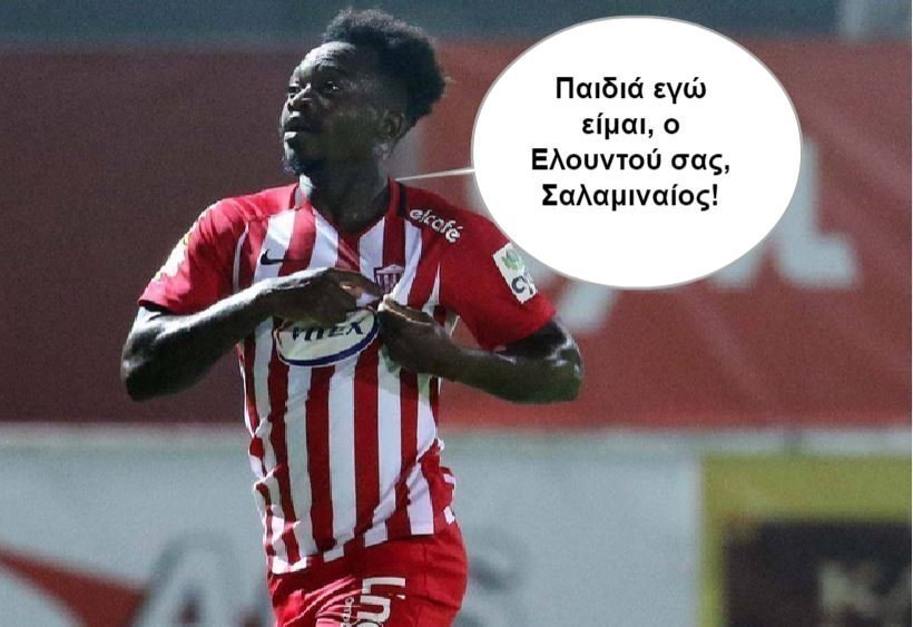 ελσσ